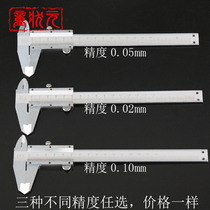 Vernier caliper 150mm inner diameter and outer diameter depth measurement 0 1 0 02 0 05 stainless steel teaching equipment