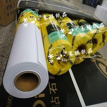 Diamond brand drawing paper CAD engineering drawing paper 620MM*50 white paper 80G roll paper printing paper 2 inch die