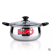 Vibrant stainless steel arc pot cooking pot energy saving compound bottom soup pot gas cooker induction cooker Universal