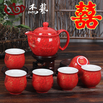 Wedding tea set wedding tea set wedding Tea Cup home Tea Teapot red double happy gift