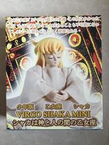 Third-party fan saint model juvenile version Virgo Shaka suit can be matched with holy clothes myth