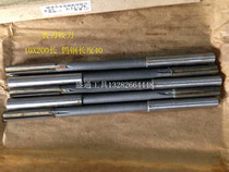 Straight handle extended alloy reamer 10X200 long 10X250 long 10X300 long spot tax can be opened
