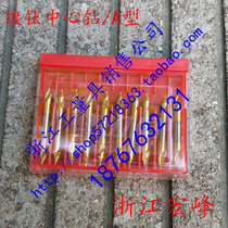 Zhejiang Hongfeng full grinding titanium plating center drill bit 1 1 5 2 2 5 3 4 5mm Type A without cone