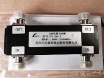 3DB bridge two in two out cavity Bridge 800-2500MHz coupled base station bridge input power 200W