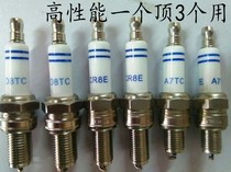 High-performance motorcycle spark plugs Boutique motorcycle spark plugs Motorcycle spark plugs