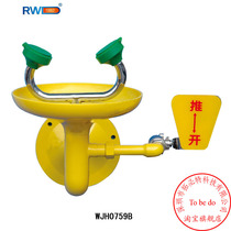WJH0759B connected wall type eyewash stainless steel spray ABS wall type eyewash eyewash stainless steel