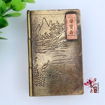 Special price package Wenfang Sibao boutique antique old copper ink box antique carved map Rongbaozhai copper ink cartridge