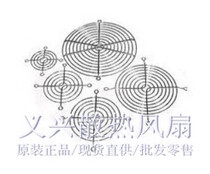 4CM5CM6CM7CM8CM9CM12CM cm fan iron mesh protective net cooling fan net cover