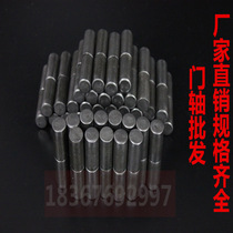 Welded iron door shaft iron hinge Cylindrical hinge 16*85mm unloading door shaft hinge