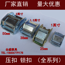Factory direct lock type tensioner Pressure buckle tight rope fastening device bundler tightening belt Bundling belt