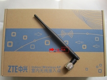 2G 5dbi omnidirectional antenna N male antenna ZTE W815N antenna 5DB antenna N-type antenna