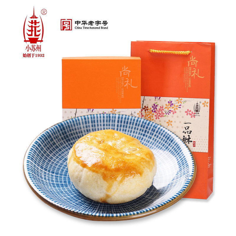 小苏州椒盐酥饼干芝麻花生酥饼麻饼茶糕点南京特产