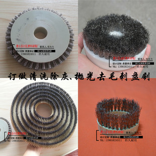 厂家定做钢丝圆刷 铝材抛光打磨圆盘刷 清洗去污尼龙盘刷异型盘刷