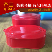 Temporary urinal for decoration Large plastic squat urinal urinal Non-disposable plastic construction site simple toilet