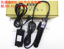Promotional original strange force speed BSD-101 electric screwdriver than speed di 101 electric batch motor BSD-36P power supply