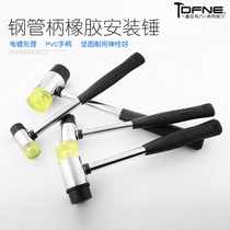Steel pipe handle solid mounting hammer non-destructive object double head replaceable hammer small rubber nylon hammer rubber hammer