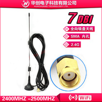2 4G 7dbi suction cup antenna wifi antenna SMA inner screw inner hole Wireless module ZigBee