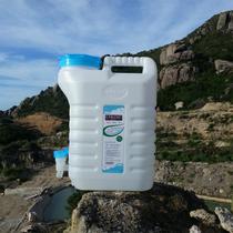 Thickened and stronger Taiwan i-water self-driving tour water storage bucket Food grade PE outdoor bucket car water storage device