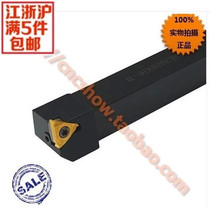 CNC tool lever external thread turning tool SER2020K16-B SEL2020K16-B with 16 threaded blade