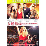 Love in folk songs (DVD 9)