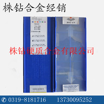 Zhuzhou Diamond groove insert ZTGD0404-MG YBG205 YBG302 YBD152 4mm of the cutting blade of