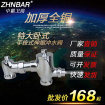  Horizontal flushing valve Extra large horizontal stool flushing valve Flushing valve Telescopic valve Hand pressure flushing valve