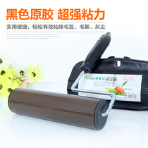Yi Jiajie 18cm large water washing type sticky wool device super sticky wool roller dust collector CNxz4p6RVm