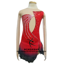 Wuyige childrens figure skating clothing Skating clothing training clothing performance clothing Skating clothing Export quality HBF161