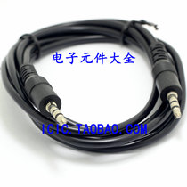  New audio cable male to male 3 5mm