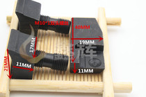 Indexable milling cutter head accessories knife pad Press block screw face milling cutter pad 4160511 blade knife pad
