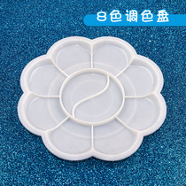 Childrens graffiti plum blossom palette plum blossom palette plastic palette watercolor painting sand painting
