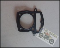 Off-road motorcycle CB Zongshen 250 engine cylinder head gasket CQR new T4 Zhenglin engine block pad