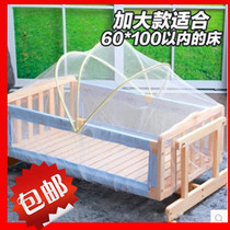 Baby cradle mosquito net cover Baby bed Universal (round arch) with bracket Childrens mosquito net Childrens shaker mosquito net