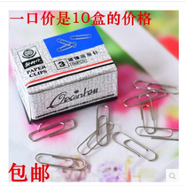 Wholesale office supplies Olindan No 3 paper clip nickel-plated paper clip storage clip pin