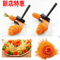 Vegetable salad roll flower creative fruit tool Carver cucumber radish spiral slicer cutting tool knife