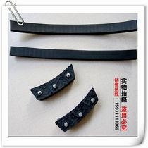 Electrician climbing bar foot buckle accessories rubber foot buckle skin thick rubber leather iron T-shaped non-slip leather strip small film