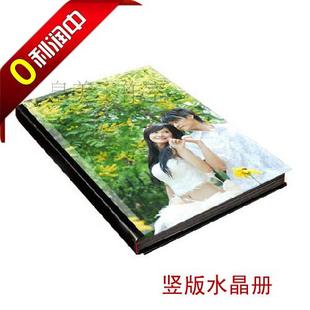 12寸琉璃水晶册,大韩水晶册,婚纱相册,毕业册订制