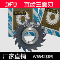 Harbin sheng yu straight side and face milling insert 150 × 6 8 10 12 14 16 20 material 6542