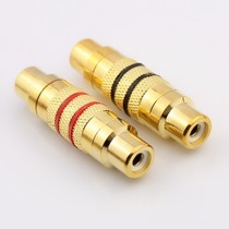 Full copper audio and video converter gold-plated Lotus female mouth straight head RCA pair Connector extension head RCA mother to mother
