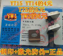 Authentic Zigong Great Wall Brand Alloy Milling Blade 4 XH16R 4160511 YT15 YT14 YT5 YW1 YW2