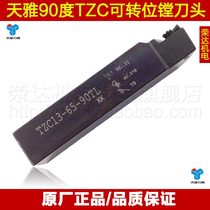 Authentic Tianya CNC indexable boring head 90 degrees TZC boring head TZC16-60 85-90cl TL