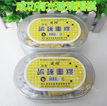 Special sale success box glass go success 701 go set beginner go
