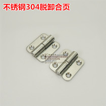 304 stainless steel thickened 1 5 inch off fillet hinge mechanical equipment hinge removable marine industrial hinge