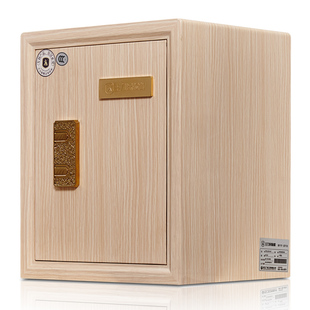 王力保险柜3c认证保险箱防火防爆防钻防盗家用保险柜fdx-a/d-45