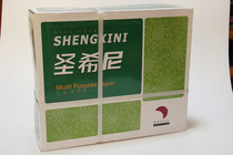 Computer printing paper 241-3 joint needle printing paper triple one division Second Division Second Division Third Division Beijing