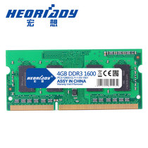 Macro DDR3 1600 4G notebook memory module PC3-12800 compatible 1333 support dual-pass