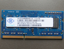 South Asia nanya elixir 2G DDR3 1333 PC3-10600S 10700 notebook memory