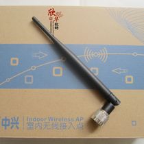 2 4G 5dbi omnidirectional antenna N male antenna ZTE W815N Antenna n head 5DB antenna