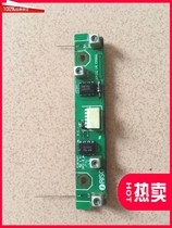 Ideal quick printer learning Yinbao Xiaojuren 58A01c 57A01C ink detection board original