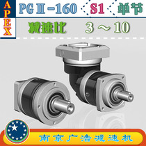 PG Ⅱ-160-S1 APEX elite precision planetary reducer (3~10 ratio) PG Ⅱ-160-S1